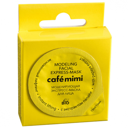 mascarilla facial color amarillo con letras negras en una caja de carton amarilla de la marca cafe mimi